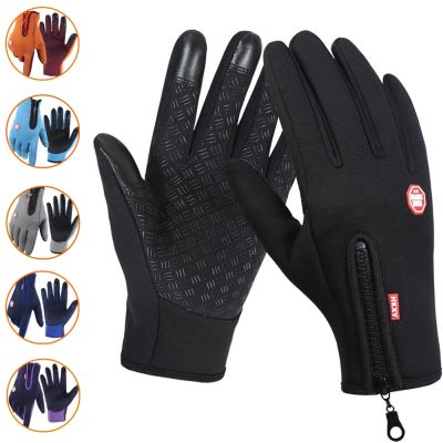 WinterThermal Cycling Gloves Bicycle Warm Touchscreen Full Finger Glove Waterproof Outdoor Bike Skiing Fishing Motorcycle Riding