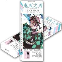 【✱2023 HOT✱】 haozuod 36ชิ้น/เซ็ตฆ่าปีศาจ: Kimetsu No Yaiba อะนิเมะที่คั่นหนังสือกระดาษบุ๊คมาร์คการ์ตูนการ์ดแฟนที่วางหนังสือ