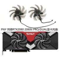 PNY PALiT Tongde RTX2080 2080ti เกมมืออาชีพสองการ์ดจอพัดลมทำความเย็นการรับประกัน Gratis Ongkir เป็นเวลาหนึ่งปี