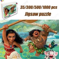 Disney Moana Puzzles for Adults 1000 Pieces Wooden Jigsaw Puzzles Educational Intellectual Decompressing Diy Puzzle Toys Gift