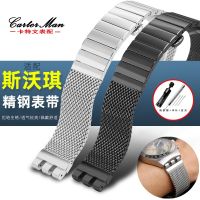 Suitable for Swatch stainless steel watch strap YCS YCS series steel belt swtch mens watch chain concave 19 20 21mm