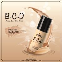 odbo BCD Perfect Skin Color Control OD421