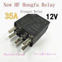 2023 ☆ HFV9-G สปอตใหม่12-Z-R 12V 35A การแปลงห้าพิน Hongfa รีเลย์รถยนต์13361778