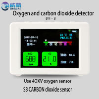 เซ็นเซอร์ตรวจจับ O2 CO2 Tingkat โปรเฟสชชันแนล S8 Karbon Dioksida Oksigen Deteksi ไวไฟระยะไกลขายดี