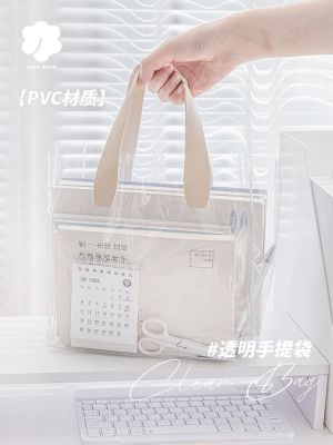 ☇ My lady PVC transparent handbag test special bag document storage bag student tutoring bag bag waterproof