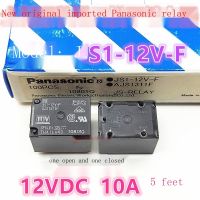 Feet-10A JS1-12V-F-AJS1311F-5ใหม่รีเลย์พานาโซนิคดั้งเดิม1ชิ้น JS1-12V-F การรับประกันของแท้สำหรับหนึ่งปี