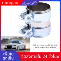 duoqiao 2 นิ้วเหล็กกล้าไร้สนิมท่อไอเสียเทอร์โบที่หนีบแบนด์ Muffler Catback ข้อต่อท่อ W/สกรู - INTL