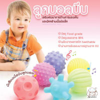 bath toys ลูกบอลบีบ เซ็ทลูกบอลของเล่นบีบมีเสียง ลูกนุ่ม การฝึกประสาทสัมผัส เด็กของเล่นลูกเ ของเล่นเด็ก3-6 ยางกัด บอลบีบ