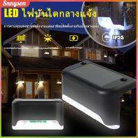 ไฟติดบันได ติดกำแพงหน้าบ้าน รั้วบ้าน เพิ่มความสวยงาม ไฟเหลือง Solar Light 2 LED ไฟปักสนาม พลังงานแสงอาทิตย์โซล่าเซลล์ Snnyson