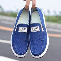 Mens shoes cloth shoes tendon bottom casual canva รองเท้าผู้ชายรองเท้าผ้าเอ็นแต่เพียงผู้เดียวรองเท้าผ้าใบลำลองรองเท้าผ้าใบรองเท้าผ้าปักกิ่งเก่าระบายอากาศกันลื่นรองเท้าทำงานผู้ชาย 2.25