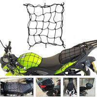 Cargo Net 40x40cm ที่คลุมหลังรถ ที่คลุมหลังคา ตาข่ายคลุมรถ ตาข่ายคลุมท้ายรถ ตาข่ายคลุมของ ตาข่ายคลุมรถ ตาข่ายพลาสติก