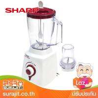 SHARP เครื่องปั่นน้ำแข็ง สีม่วง รุ่น EM-ICE POWER VL