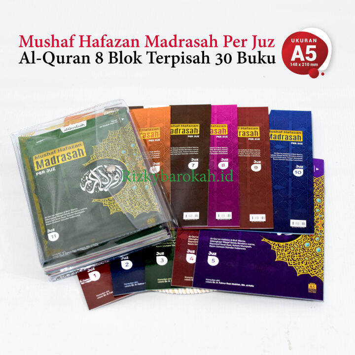 Al Quran Hafalan Hafazan 8 Blok Perjuz Alquran Hapazan Per Juz Al Qur ...