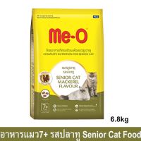 ลดล้างสต๊อค [6.8kg] อาหารแมวแก่ อาหารแมวเม็ด มีโอ รสปลาทู สำหรับแมวอายุ 7+ปีขึ้นไป Meo Cat Food Senior Mackerel Flavor for 7+ Yr