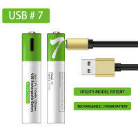 1.5โวลต์750mWh Aaa แบตเตอรี่แบบชาร์จการเรียนรู้เครื่องฉบับที่7ประเภท-C ค่าใช้จ่ายได้อย่างรวดเร็ว Pilha Recarregável Aaa Baterías