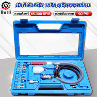 Bottl เครื่องเจียร์ เจียร์สายอ่อน ปรับความเร็วได้ 3 ระดับ GY-010K มิลลิ่งไฟฟ้า เครื่องเจียรสายอ่อน Gringding Rotary อุปกรณ์ช่าง พร้อมอุปกรณ์เสริม 18 ชิ้น ขัด แกะสลัก กำจัดสนิม เจาะ ตัด