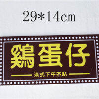 Free Shipping for One Set 3 Block Children Studio Photography Props Retro Nostalgic 70 S Hong Kong Guangdong Traditional Chinese Characters