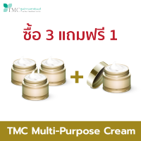 [SET 3 FREE 1] TMC Multi Purpose Cream ครีมบำรุง เร่งเส้นผมให้ยาวขึ้น จากศูนย์การแพทย์ธนบุรี