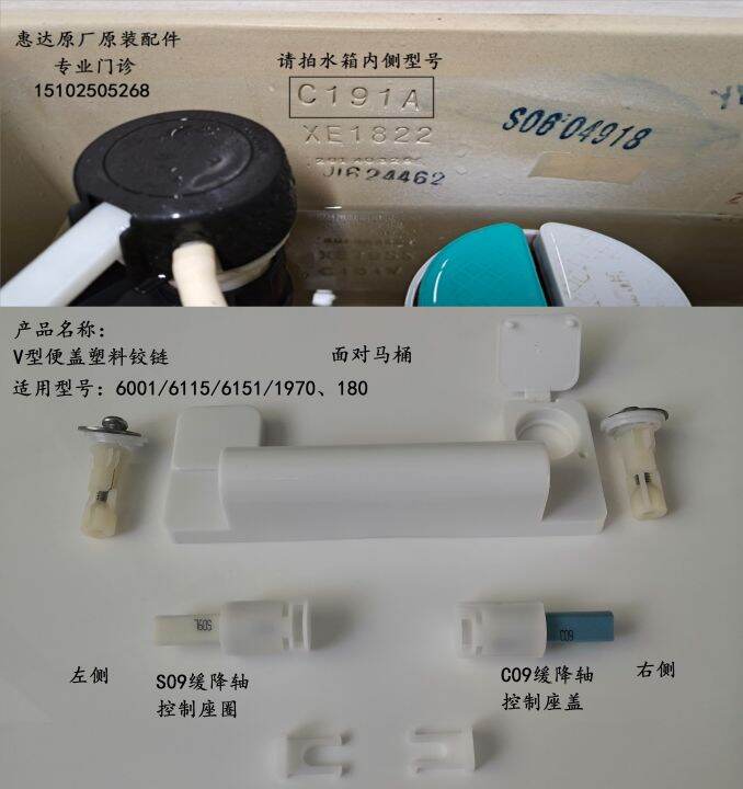 Huida Original Factory Toilet Cover Toilet Vtype Otype Seat Cover