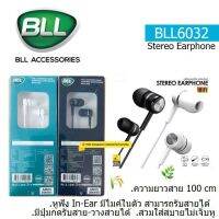 BLL6032 (Black,White) Earphone Full Harmony Wire Control พร้อมไมค์โครโฟนในตัว รับสายได้ ประกันศูนย์ BLL Thailand  6 เดือน