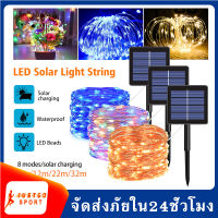 ไฟตกแต่ง ไฟแต่งต้นไม้ ไฟตกแต่งโซล่าเซลล์ ไฟตกแต่งสวน  ไฟกระพริบ Solar LED Light ใช้พลังงานแสงอาทิตย์ แบบกันน้ำ 8 โหมดการใช้งาน สำหรับตกแต่งสวน กลางแจ้ง ปาร์ตี้ J67