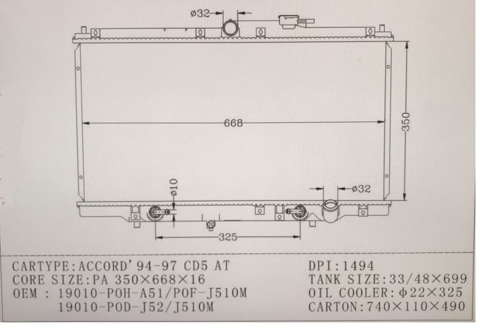 หม้อน้ำรถยนต์-รถฮอนด้า-แอคคอร์ด-ไฟท้าย-1-2ก้อน-radiator-honda-accord-gen5-cd5-ปี-1994-1997