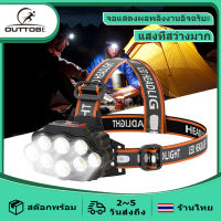 Outtobe ไฟฉายคาดศีรษะ LED หมุนได้ แสงปรับได้ระดับ แบบชาร์จไฟในตัว ไฟฉายคาดหัว ไฟฉายกันน้ำ แสงสีขาว ไฟ ไฟฉาย ไฟฉายคาดศรีษะ ไฟคาดหัว