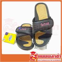 รองเท้า สกอลล์ ฟิตเนส ดิ-ลักซ์ Scholl Fitness Deluxe