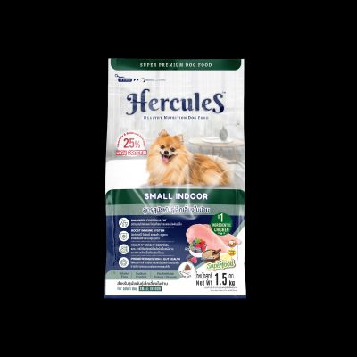 อาหารสุนัขเฮอร์คิวลิส Hercules Indoor Adult Dog Small Breed ขนาด 1.5 kg จำนวน 6 ถุง