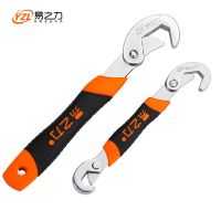 Gunpla Multi-Functional Universal Wrench Set Adjustable Snap and Grip Wrench Spanner Set 9-32mm Ratchet Wrench Hand Tools