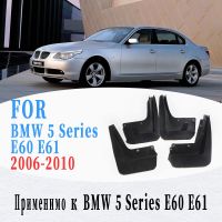 ▤ Mud flaps for BMW 5 series E60 E61 mudguard fender mudflap splash guards E60 E61 mudguard car accessories in 2006-2010