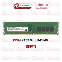 RAM-Memory DDR4-2133 Long-DIMM 16GB  : Premium Grade : Transcend - รับประกันตลอดอายุการใช้งาน - มีใบกำกับภาษี