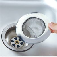 LINSBAYWU Kitchen Metal Sink Strainer Floor Drain Stainless Steel Bathtub Hair Catcher Stopper Shower Drain Hole Filter Trap