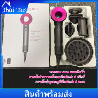 Thaitao ไดร์เป่าผม ลมแรง แห้งเร็ว ไม่ทำลายเส้นผม เสียงเบา น้ำหนักเบา