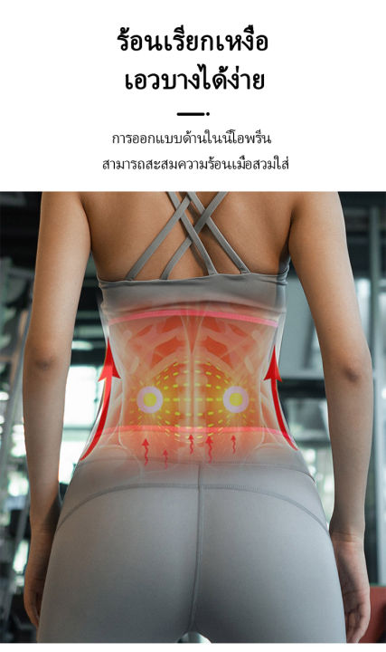 มาใหม่-sweat-belt-เข็มขัดเหงื่อ-เข็มขัดร้อนรีดเหงื่อ-เฉพาะส่วนหน้าท้อง-ช่วยลดน้ำหนัก-กระชับหน้าท้อง-เบิรน์เหงื่อ-หน้าท้องแบนราบ-รับชำระเงินปลายทาง