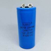 CAPACITOR​ 200MFD 250VAC