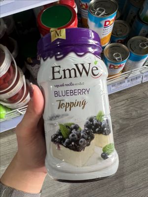 บลูเบอรี่ บลูท็อปปิ้ง สตรอเบอรี่ สตรอเบอร์รี่ท็อปปิ้ง ตรา EmWe 700g