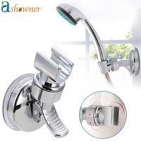 Shower Holder Suction Cup Holder 360° Adjustable Showerhead Holder Plating Shower Rail Head Holder Bathroom Wall Mount Bracket Showerheads