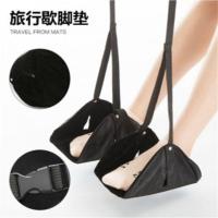 ✽۞▫ foot hammock aircraft high-speed rail footrest mens and womens office leisure hanging feet lazy mans artifact cross-border