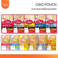 PawSociety CIAO pouch เชาว์ เพ้าซ์ อาหารแมวเปียก  มีครบทุกรสชาติ อาหารแมว Inaba