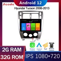 Acodo Android 12 วิทยุติดรถยนต์ 10 นิ้ว 2din เครื่องเล่นมัลติมีเดียเครื่องเสียงรถยนต์สำหรับ Hyundai Tucson 2006-2013 หัวหน้าหน่วย GPS พร้อมทีวีวิทยุ FM ระบบนำทาง GPS รองรับ Video Out ควบคุมพวงมาลัยพร้อมกรอบ