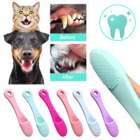 DySunny Pet Toothbrush Silicone Finger Toothbrush Dog Teeth Cleaning Finger Cover-แปรงสีฟันสำหรับสุนัขและแมว