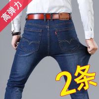 Stretch mens jeans mens straight loose large size denim trousers mens casual弹力男装牛仔裤男直筒宽松大码牛仔长裤男士休闲工作裤子