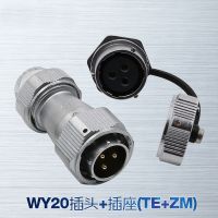 WEIPU WY20 TE/ZM M20 Waterproof Aviation Connector Automotive Electrical Power Connectors Metal Industrial 2 3 4 5 6 7 9 12 Pin