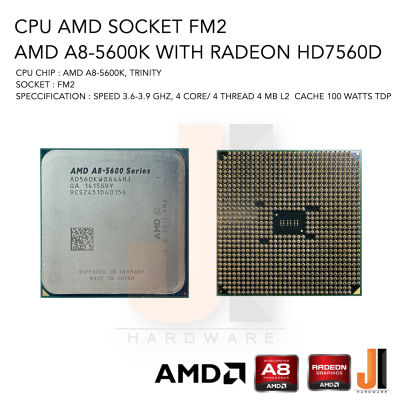 CPU AMD A8-5600K 4 Core/ 4 Thread 3.6-3.9 Ghz 4 MB L2 Cache 100 Watts TDP No Fan Socket FM2 (สินค้ามือสองสภาพดีมีการรับประกัน)