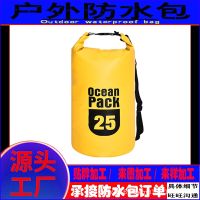 ✚□∋ Cross-border hot-selling outdoor waterproof bucket bag mountaineering storage river rafting swimming supplies