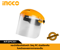 INGCO กระบังป้องกันใบหน้า หน้ากากเซฟตี้ HFSPC01 เซฟตี้ หน้ากาก