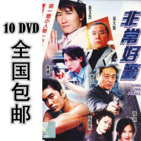 Very good, 10 * DVD, 25 episodes, all Cantonese Chinese characters, high-definition, Chen Wei, Yuan Wenjie, Jiang David