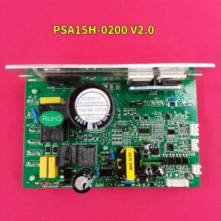 PSA15H0200 V2.0 Treadmill Motor Speed Controller Replacement Optimal Health Treadmill Circuit