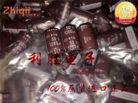 5pcs/10pcs Original new 1200UF 50V NIPPON CHEMI-CON Capacitor 50V1200UF 16*25 KYB High Frequency Low Resistance Short Foot